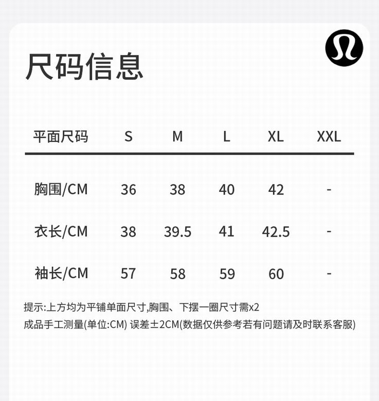 Lululemon  DSL375 S-XL 6C nlh (9)